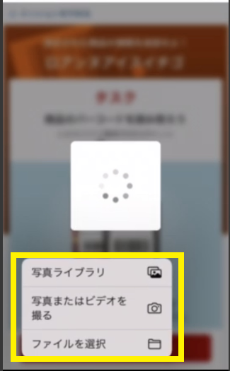 スクリーンショット 2022-12-27 093656.png