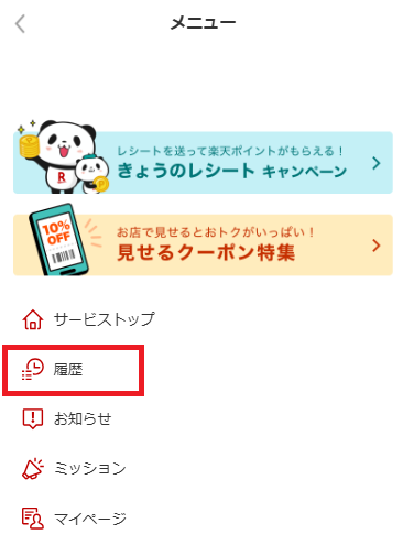 ご確認 MAZDA】CX-8｜電子取扱説明書｜KG